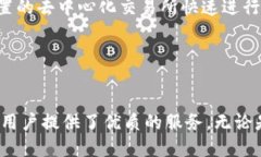 如何用imToken钱包挖掘以太
