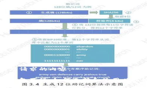 以下是您请求的内容：

以太坊钱包百科：如何选择和使用以太坊钱包