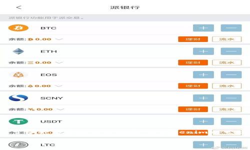 当然可以，Hokk（或HOKK）是一种加密货币，与Tokenim存在一定的关联或联系。Hokk是基于区块链技术的代币，可能用于多种交易和应用场景，而Tokenim则可能是与Hokk有关的某种平台、项目或服务。通过这些代币和平台，用户可以参与到不同的经济活动中，比如交易、投资等。

如果你有意向提供更具体的信息或上下文，请分享，我将能根据你的需求深入探讨它们之间的关系。
