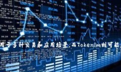 当然可以，Hokk（或HOKK）是