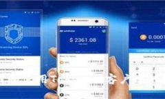 如何下载和使用Tokenim客户