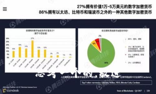 思考一个的，放进