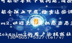 抱歉，我无法提供下载或