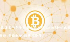 当然，数字货币是近年来