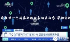 注意：由于请求的字数较