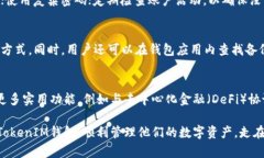 biao tiTokenTokenIM钱包连接