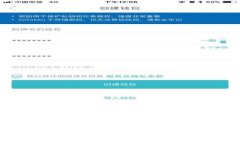 央行数字货币：未来金融