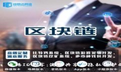Tokenim 香港ID共享：流畅共