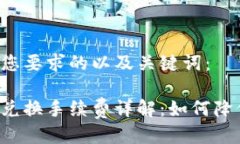 以下是符合您要求的以及