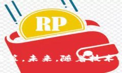 biao ti数字货币运营之谜：