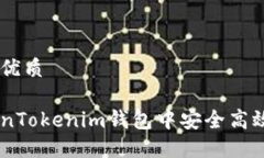 思考一个的优质如何在T