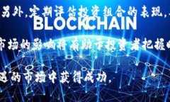 以太坊钱包交易所的未来