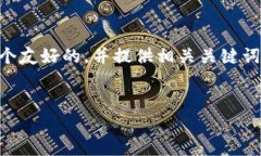 为了满足您的需求，我将