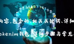 以下是您要求的内容，包