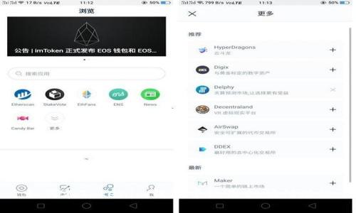 如何在Tokenim钱包中使用扫码付功能