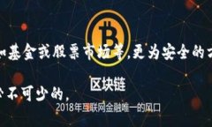   全球数字货币购买限制国