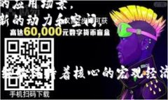  数字货币与货币总量的区