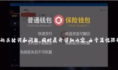在这里，我将为您提供一