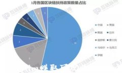 如何通过Tokenim赚取可观收