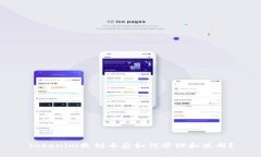 Tokenim收到币后如何管理和
