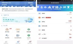    如何通过Tokenim购买ETH
