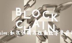 真版Tokenim：如何识别与投