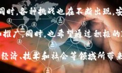 biao ti/biao ti浙江数字货币
