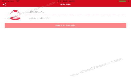 数字货币法律: 监管框架、挑战与未来方向

数字货币, 法律法规, 监管体系, 加密货币/guanjianci

引言
随着数字货币的迅速发展，全球范围内的法律法规也在不断演变，以适应这一新兴市场的需求。数字货币的引入不仅改变了传统金融系统的运作方式，也带来了许多法律挑战和监管问题。本文将探讨数字货币的法律框架、面临的挑战以及未来的发展方向，以期为相关从业者和研究者提供深入的见解。

一、数字货币法律框架的现状
数字货币通常被认为是非实体的、以加密技术为基础的货币形式，如比特币、以太坊等。随着市场的扩展，许多国家开始制定相关法律法规来规范数字货币的发行、交易和使用。例如，美国证券交易委员会（SEC）已经开始对某些类型的数字货币进行监管，认为它们可能被视为证券。此外，欧洲、亚洲等地区也在逐步完善相关法律体系，以保证市场的安全性和透明度。
在法律框架的构建中，各国的政策差异显著。有的国家对数字货币持开放态度，鼓励技术创新和市场发展；而有的国家则采取禁止或限制的政策，以规避潜在的金融风险。这种不均衡的法律环境使得数字货币的国际交易和投资变得复杂。

二、数字货币法律面临的挑战
尽管数字货币在全球范围内的接受度逐步提升，但其法律框架的建立依然面临众多挑战。首先，技术的快速发展使得现有法律难以快速跟上。例如，区块链技术的应用与监管之间存在着明显的滞后，许多国家的法律对于新技术的适应性不强。
其次，数字货币的去中心化特性使得监管机构难以确定法律责任。当交易发生纠纷或金融犯罪时，追踪交易的责任人往往变得困难。此外，数字货币的匿名性也使得其易于被用于洗钱、欺诈等非法活动，从而引发了监管者的担忧。
最后，全球范围内的法律法规不一致会影响数字货币市场的稳定性和发展。不同国家间的监管差异可能导致资本流动的不平衡，进而影响全球经济的健康发展。

三、数字货币法律的未来方向
展望未来，数字货币法律的发展将主要集中在以下几个方面：首先，强化国际合作与协调。各国需要就数字货币的监管进行沟通与合作，以建立全球统一的法律标准，减少法规差异带来的风险。
其次，法律法规的灵活性与适应性将变得尤为重要。随着技术的不断进步，法律也需要不断调整，以适应新的技术和市场需求。例如，针对智能合约和去中心化金融（DeFi）等新兴概念，立法者需要设计出相应的法律框架，以保护消费者权益并确保市场秩序的稳定。
最后，加强公众教育也是未来的一大重点。许多用户对数字货币的了解仍然不足，这使得他们在投资和交易时容易遇到风险。通过强化公众教育，提高人们对数字货币及其法律风险的认知，能够有效降低市场风险，促进数字货币的健康发展。

四、相关问题讨论

问题一：数字货币如何影响传统金融体系？
数字货币的出现对传统金融体系产生了深刻的影响。首先，它打破了传统银行的中介地位，使得交易更加直接和高效。通过区块链技术，用户可以无需银行参与便可进行点对点交易，这为全球支付提供了新的解决方案。其次，数字货币的匿名性和去中心化特性引发了对传统金融监控和合规性的挑战。金融机构需要重新评估其风险管理和合规策略，以适应这一新的市场环境。

问题二：数字货币的法律监管应如何平衡创新与安全？
在数字货币的法律监管中，如何平衡创新与安全是一个复杂的问题。一方面，过于严格的监管可能抑制技术的创新和市场的发展；另一方面，监管不足又可能导致金融风险和消费者权益的侵害。因此，立法者需要在创新激励和风险防范之间找到一个平衡点，以营造一个公平、透明、创新的数字经济生态环境。

问题三：全球不同国家对数字货币的监管差异对市场的影响
全球范围内不同国家对数字货币的监管政策差异，会对市场的流动性和资本配置产生影响。例如，一些国家如萨尔瓦多，已经将比特币合法化并鼓励其使用，而其他一些国家则禁止或限制数字货币交易。这种政策的差异导致资本可能会在友好监管的国家流动，进而造成其他国家的市场萎缩。此外，国家间的监管不一致可能会导致交易者和投资者在法律上的迷惑，从而影响他们的决策和风险评估。

问题四：消费者在数字货币交易中的法律保护如何实现？
在数字货币交易中，消费者的法律保护尤为重要。随着更多的用户进入数字货币市场，确保他们的权益不受侵害变得至关重要。立法者需要制定相关法律，以保护消费者免受欺诈、误导性信息和技术故障等风险。此外，各国监管机构还需要加强对数字货币交易平台的监管，确保其合法合规经营，并为消费者提供投诉和维权的渠道，以增强公众对数字货币市场的信心。

总结
数字货币的快速发展为法律监管带来了新的挑战与机遇。在全球数字经济大潮的影响下，如何构建有效的法律框架来适应这一变化，将是各国面临的一项重大任务。通过加强国际合作、灵活调整法律法规、强化公众教育等措施，可以为数字货币的健康发展创造良好的法律环境。