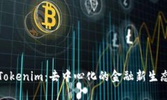 Tokenim：去中心化的金融新