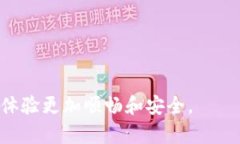 tiaoti以太坊钱包打不开的