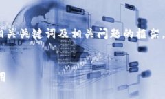 注意：由于请求的信息量