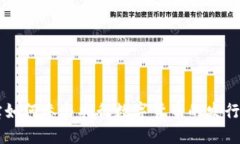 支付宝如何参与央行数字