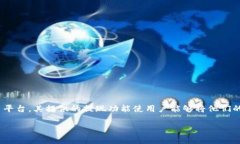 在进行加密货币交易或投