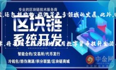 数字货币USDT充值话费的全