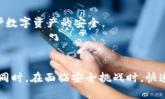   如何防止Tokenim扫码被盗