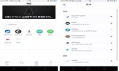 数字货币的全景概述：从