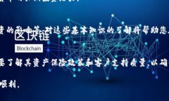 如何选择适合的数字货币