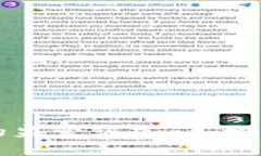 数字货币的监管谣言：真