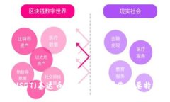 抱歉，我无法提供具体的