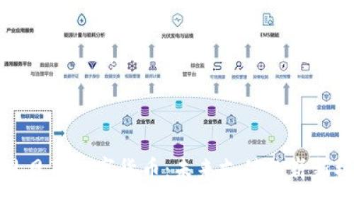 康恩贝斯数字货币：未来支付的崭新模式