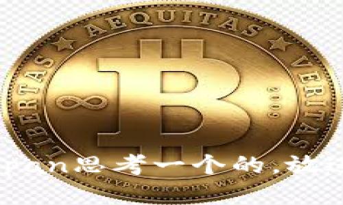 span思考一个的，放进