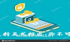 TokenIM多帐号支持正式推出