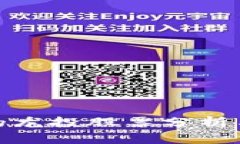 数字货币的龙投股票分析