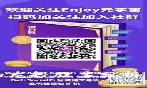 数字货币的龙投股票分析与投资策略