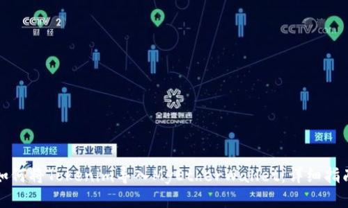如何将Tokenim导入MyEtherWallet：详细指南