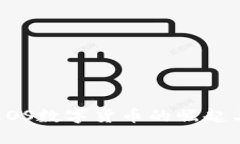  2015年EOS数字货币的崛起与