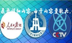 在这里，我将为您设计一