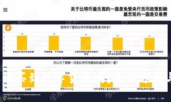 2023年还能买到数字货币吗