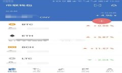如何使用Tokenim钱包兑换人