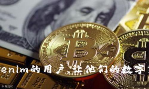    火币网如何将FIL币提到Tokenim？详尽步骤与注意事项  / 

 guanjianci  火币网, FIL币, Tokenim, 数字货币提币  /guanjianci 

在数字货币市场中，稳定、高效的资产转移是每个投资者的重要需求。在众多数字货币交易平台中，火币网凭借其良好的用户体验和丰富的交易品种受到了众多投资者的青睐。而Tokenim作为一个新兴的钱包平台，其便捷的资产管理也让越来越多的用户选择使用。为了实现多平台的资产灵活调度，很多用户希望将火币网的FIL币提取到Tokenim。本文将详细介绍这一过程所需的步骤，并解答用户在提币过程中可能遇到的问题。

一、FIL币简介
FIL币，全称为Filecoin，是由Protocol Labs开发的一种去中心化的存储网络。文件在Filecoin网络中通过区块链记录，用户可以通过提供存储空间来获得FIL币的奖励。作为一种数字货币，FIL币在各大交易所上均有交易，吸引了许多投资者的关注。了解FIL币的基本特性及其运作原理，有助于用户更好地进行资产管理和投资决策。

二、火币网提币流程概述
在进行FIL币提币之前，用户需要确保在火币网已经完成身份实名认证，并在账户中拥有足够的FIL币。提币流程主要包括以下几个步骤：
ol
    listrong登录火币网账户/strong：使用你的账号和密码登录火币网，确保账户安全。/li
    listrong进入提币页面/strong：在网页顶部的导航条中找到“资产”选项，点击进入后选择“提币”。/li
    listrong选择要提取的币种/strong：在提币页面，系统会要求用户选择要提取的数字货币，这里选择“FIL”。/li
    listrong填写提币信息/strong：输入Tokenim钱包地址，这一地址对于确保资产安全至关重要。另外，用户还需输入提取数量，并确认所有信息无误。/li
    listrong完成安全验证/strong：火币网会要求用户进行安全验证，通常通过手机短信或邮箱验证码完成。确保在手机或邮箱中及时获取验证码。/li
    listrong提交请求/strong：完成所有步骤后，确认信息无误，点击“提交”按键，提币请求将被处理。/li
/ol

三、Tokenim钱包的使用简介
Tokenim是一款新兴的数字货币钱包，它提供便捷的资产管理服务，用户可以轻松管理多种数字货币。Tokenim的界面友好，操作简单，非常适合新手用户。用户在Tokenim中也可以获取实时的市场行情，进行资产交易。为了尽量避免在提币过程中出现错误，在选择Tokenim作为接收地址时，请务必核对钱包地址的准确性，防止资金损失。

四、提币过程中常见问题解答

问题1：提币需要多久才能到账？
提币到账时间通常取决于多个因素，包括网络拥堵、交易所处理速度、提币金额等。一般情况下，在火币网提币后，FIL币会在几分钟到几个小时之内到账。如果网络拥堵，可能出现延迟。在这种情况下，用户可以通过Tokenim的钱包查看交易状态，确保FIL币已经成功发送。若长时间未到账，建议联系火币网客服。

问题2：如何保证提币地址的安全性？
在进行数字货币提币时，确保提币地址的安全性至关重要。输入错误的地址可能导致资产永久性丢失。因此，用户应该遵循以下几点：
ul
    listrong仔细核对/strong：在输入提币地址时，尽量使用复制粘贴的方式，并检查字符的准确性。/li
    listrong使用小额测试/strong：在第一次提币时，可以先提取少量FIL进行测试，确保地址正确后再进行大额提币。/li
    listrong开启双重验证/strong：如果可能的话，确保你的火币网和Tokenim账户都启用了双重验证，以增加账户的安全性。/li
/ul

问题3：如果提币失败，我该怎么办？
提币失败可能由于多种原因导致，包括网络问题、地址错误等。如果遇到提币失败的情况，用户可以采取以下措施：
ul
    listrong检查失败原因/strong：通常提币失败后，火币网会提供失败的原因说明，用户可根据提示进行调整。/li
    listrong尝试重新提币/strong：确认信息无误后，用户可以尝试重新发起提币请求，确保使用正确的地址和数量。/li
    listrong联系客服/strong：如仍有疑问，建议及时联系火币网客服，获取专业的帮助。/li
/ul

问题4：在Tokenim接收到FIL币后，如何查看和管理？
在Tokenim接收到FIL币后，用户可以通过该应用程序进行管理和交易。用户可以查看资产的实时价值并进行相应的操作，例如转账、买卖等。在Tokenim中，用户可以：
ul
    listrong实时查看资产/strong：Tokenim提供实时的市场数据，用户可以随时查看FIL币及其他资产的行情。/li
    listrong进行交易/strong：Tokenim支持多种数字货币之间的交易，用户可以灵活调度自己的资产。/li
    listrong设置提醒功能/strong：为了更好地把握市场机会，用户还可以设置价格提醒，及时获取市场动态。/li
/ul

综上所述，火币网提币FIL币到Tokenim的过程相对简单，但在实际操作过程中，用户需谨慎对待每一步，并注意账户安全问题。希望通过本文的详细介绍，能帮助到那些希望将FIL币从火币网提取到Tokenim的用户，让他们的数字货币管理更加顺畅。